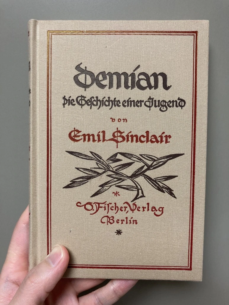 데미안.jpeg