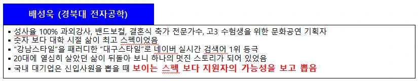 현대모비스 취업2.PNG