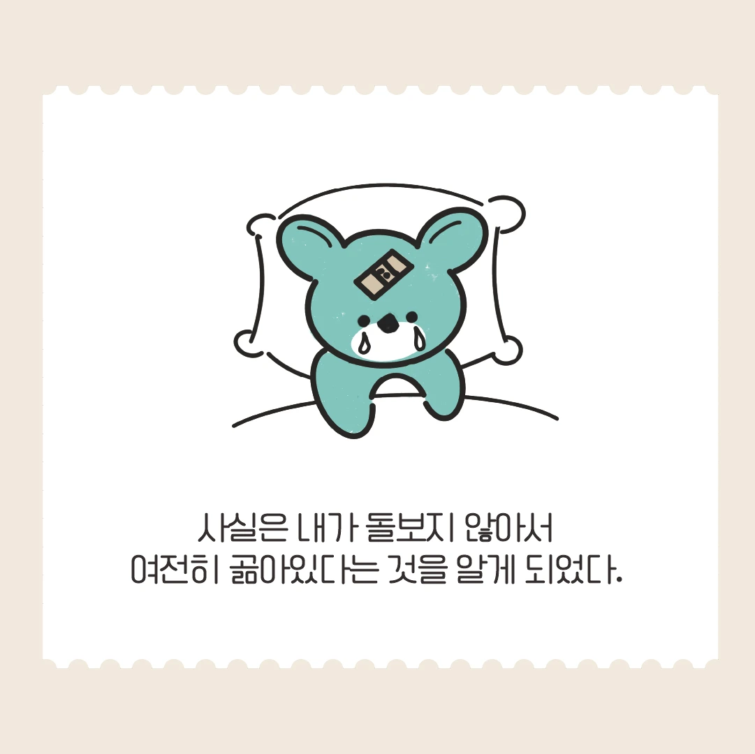 KakaoTalk_Photo_2024-03-08-10-32-26 004.jpeg