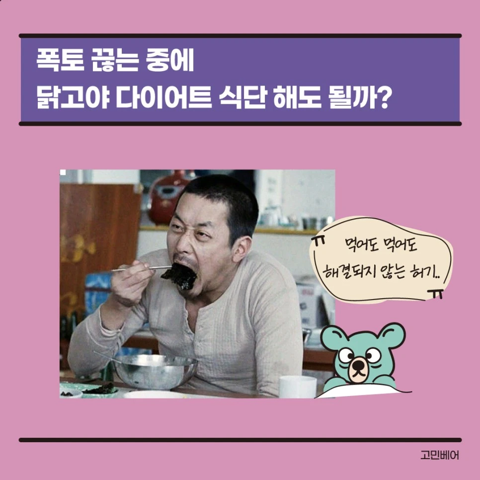 %EB%8B%AD%EA%B3%A0%EC%95%BC.jpg?type=w966