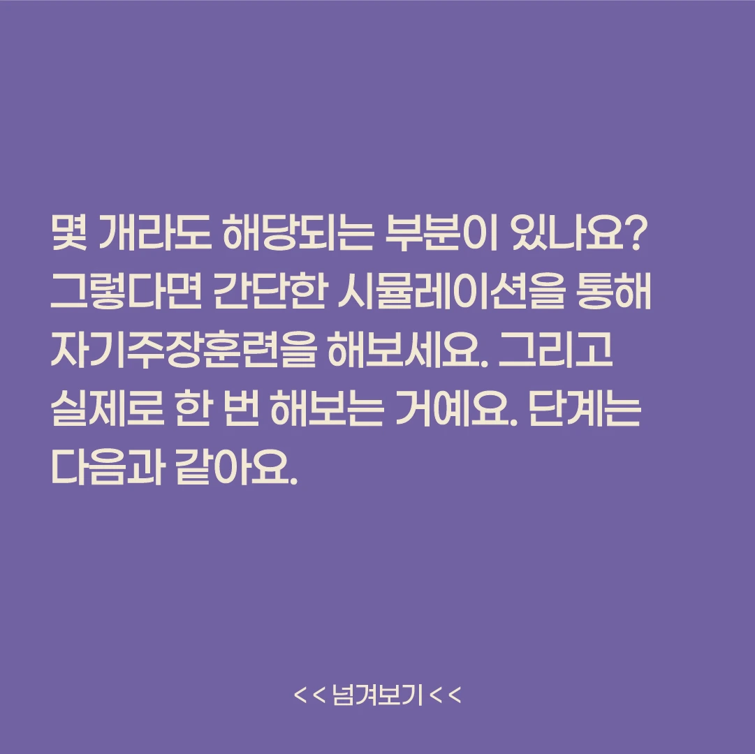 KakaoTalk_Photo_2023-03-22-09-12-17 006.jpeg