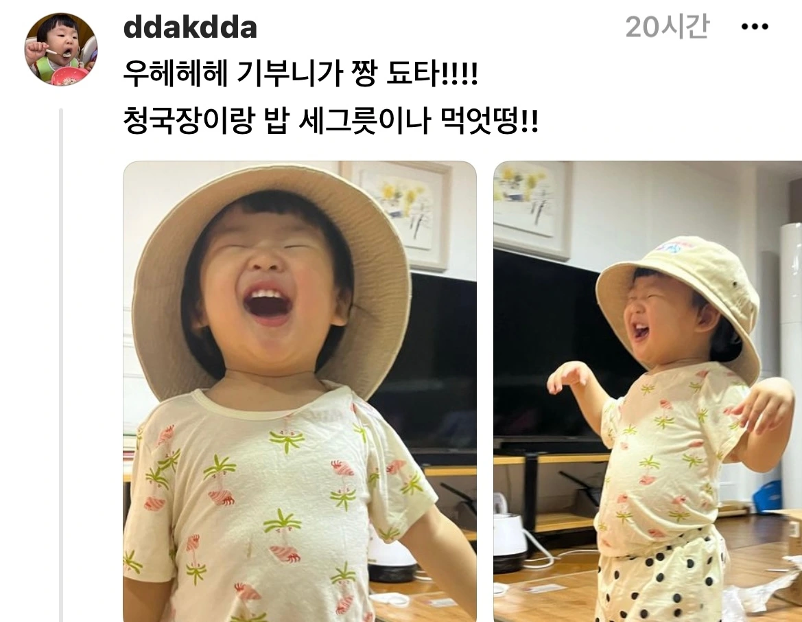 KakaoTalk_Photo_2023-07-18-11-27-39 002.jpeg