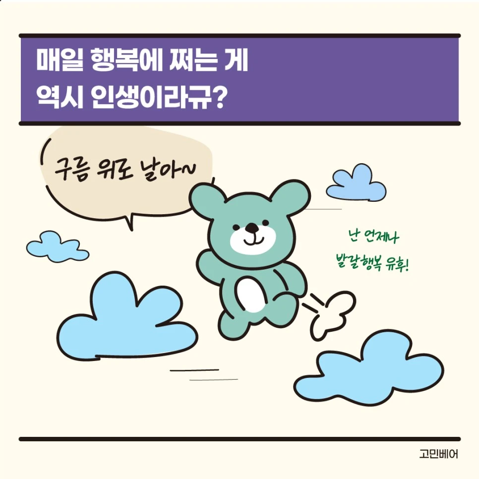 %EB%8C%80%EC%A7%80_1-100.jpg?type=w966