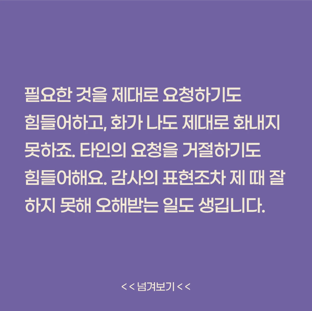 KakaoTalk_Photo_2023-03-22-09-12-16 001.jpeg