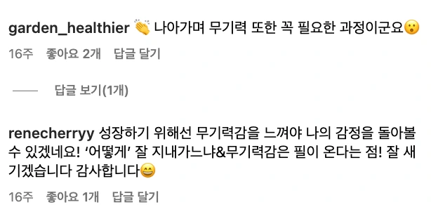 %EC%8A%A4%ED%81%AC%EB%A6%B0%EC%83%B7_2023-06-17_%EC%98%A4%EC%A0%84_9.05.03.png?type=w966