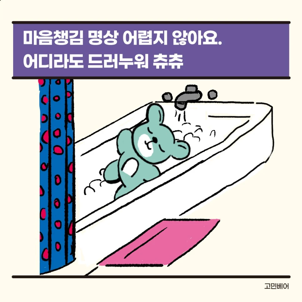 %EB%8C%80%EC%A7%80_1-100.jpg?type=w966