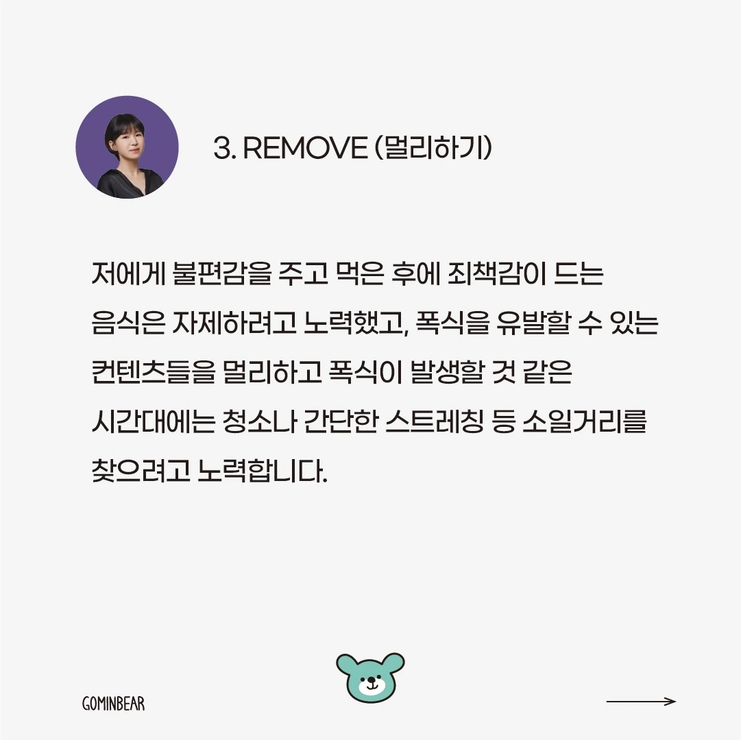 KakaoTalk_Photo_2024-03-08-10-32-06 007.jpeg