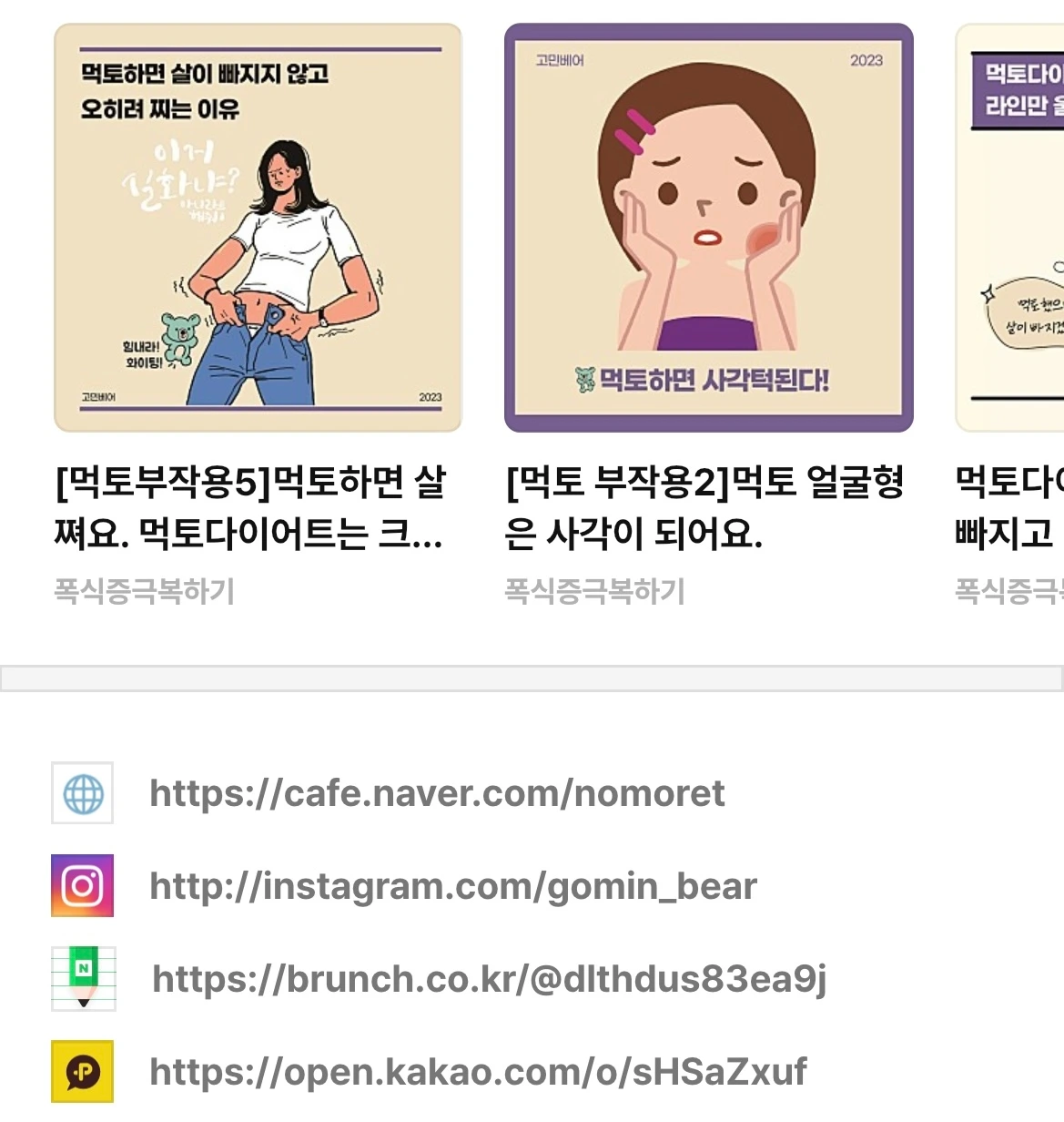 KakaoTalk_Photo_2023-07-18-11-27-40 004.jpeg