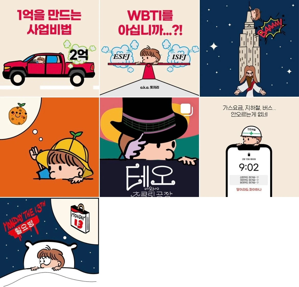 KakaoTalk_Photo_2023-07-18-11-27-39 003.jpeg