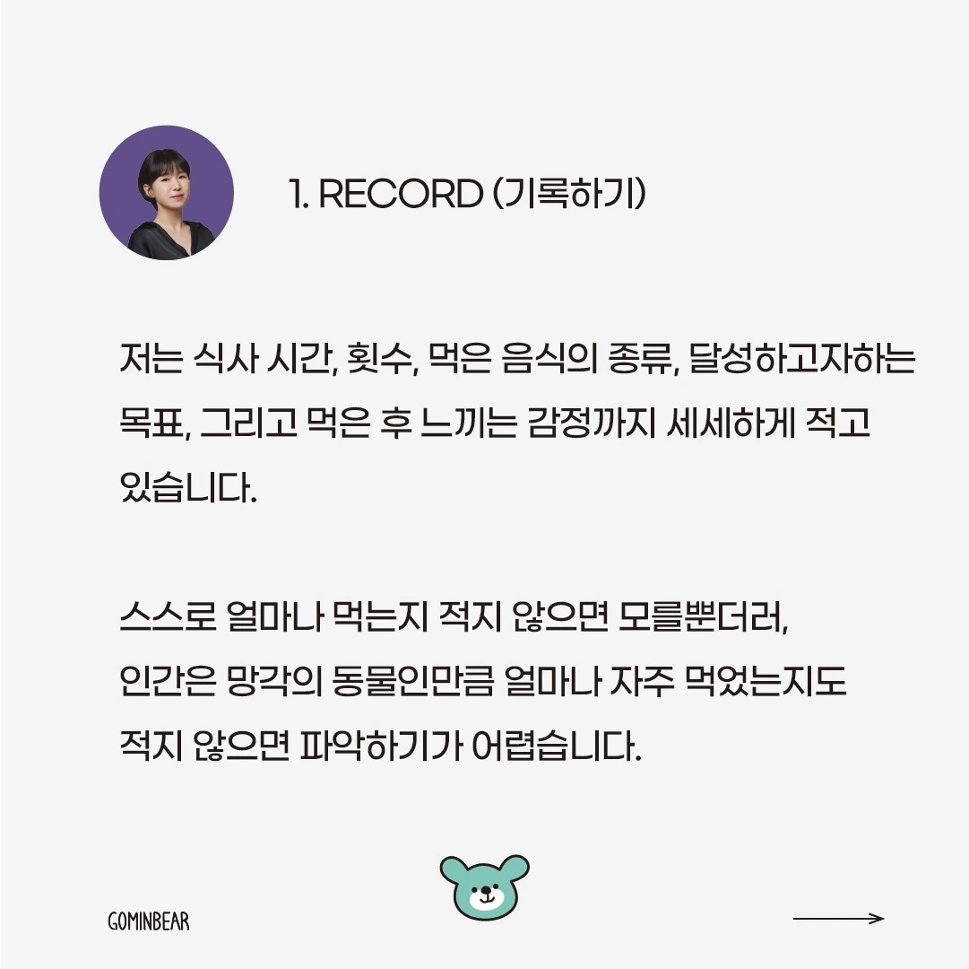 KakaoTalk_Photo_2024-03-08-10-32-06 004.jpeg