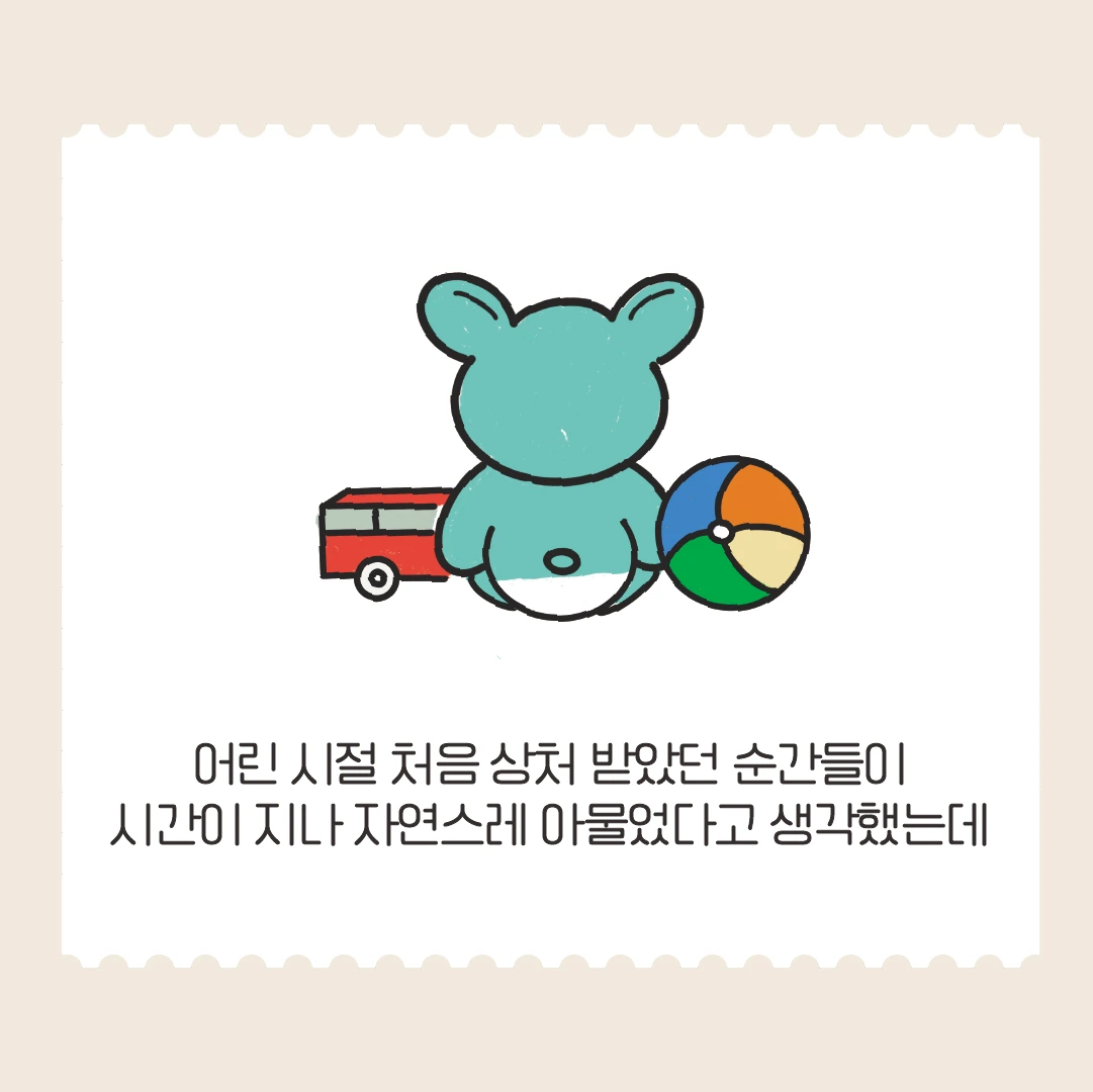 KakaoTalk_Photo_2024-03-08-10-32-26 003.jpeg