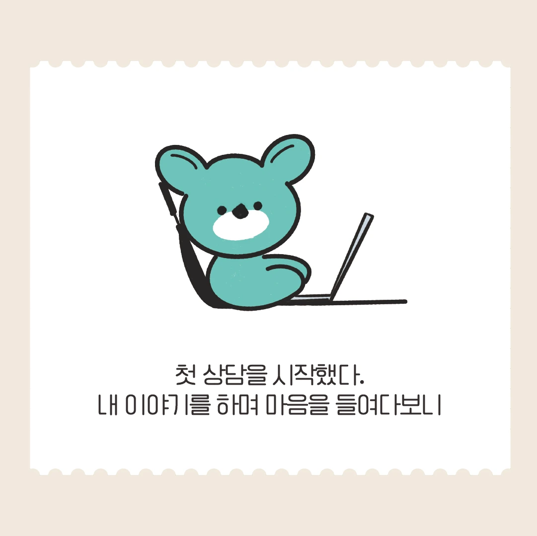 KakaoTalk_Photo_2024-03-08-10-32-26 002.jpeg