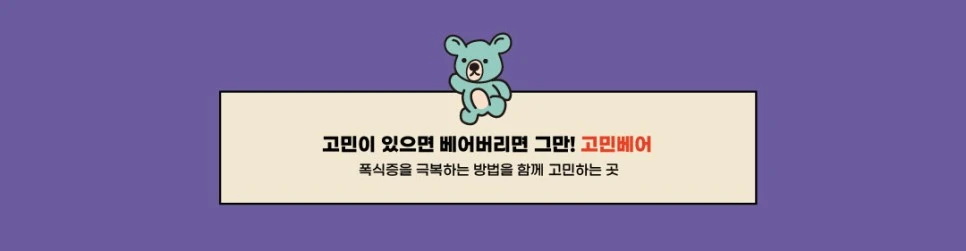 %EB%B0%B0%EB%84%88.jpg?type=w966