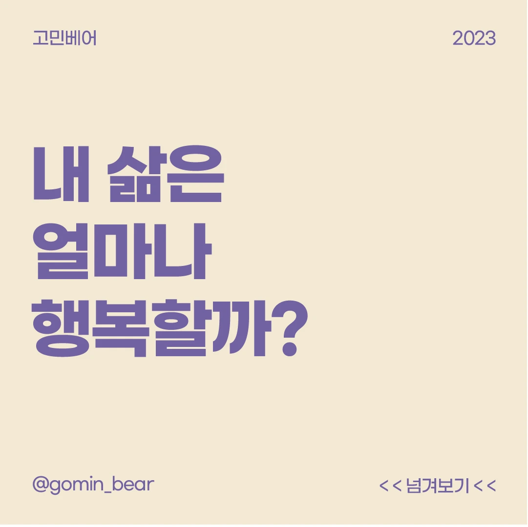 KakaoTalk_Photo_2023-03-22-09-19-10 009.jpeg