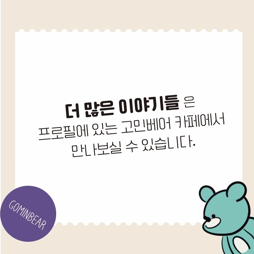 KakaoTalk_Photo_2024-03-08-10-32-07 010.jpeg