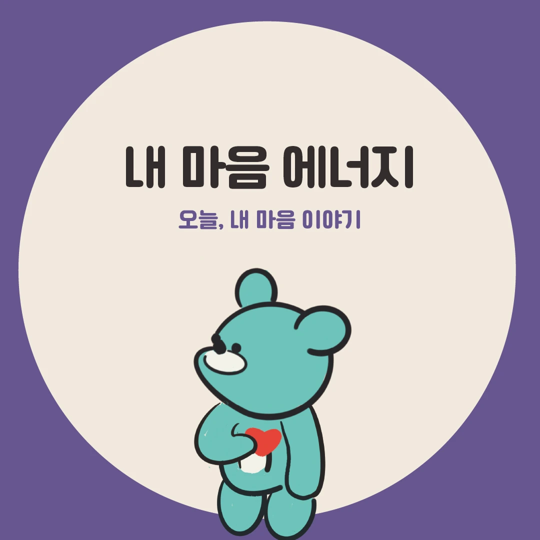 KakaoTalk_Photo_2024-03-08-10-32-25 001.jpeg