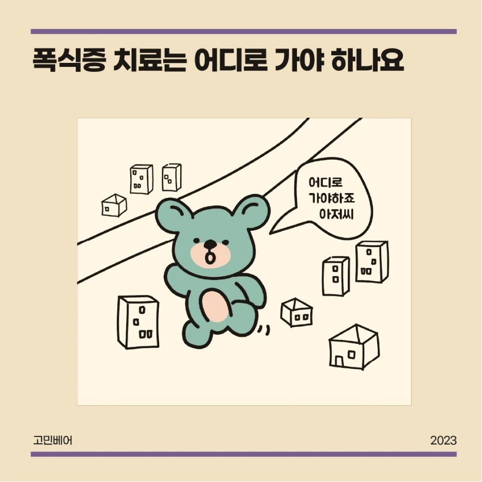 %EB%8C%80%EC%A7%80_2-100.jpg?type=w966