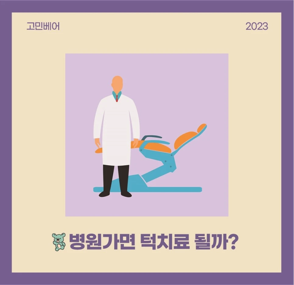 %EB%8C%80%EC%A7%80_2-100.jpg?type=w966