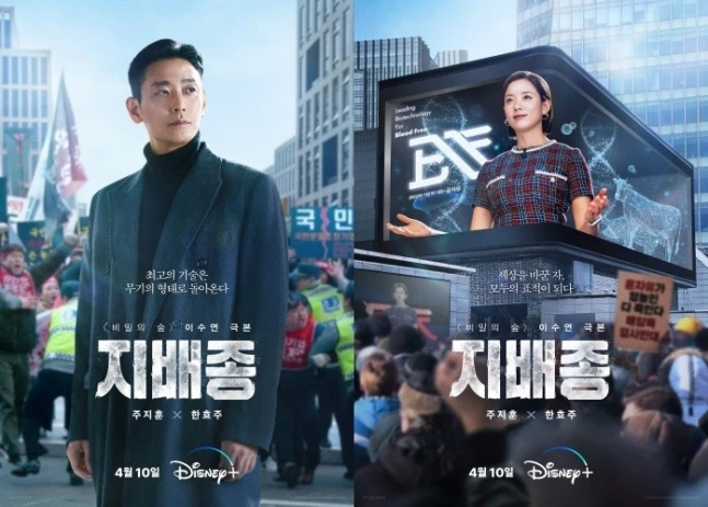 0000102635_001_20240319103401486.jpg?type=w647