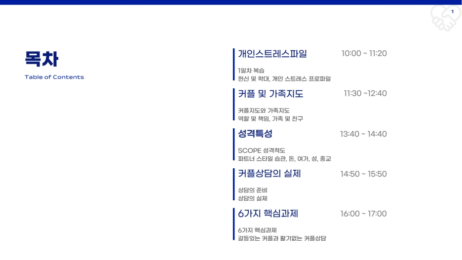 %EC%A0%9C%EB%AA%A9%EC%9D%84_%EC%9E%85%EB%A0%A5%ED%95%B4%EC%A3%BC%EC%84%B8%EC%9A%94_-002.png?type=w1