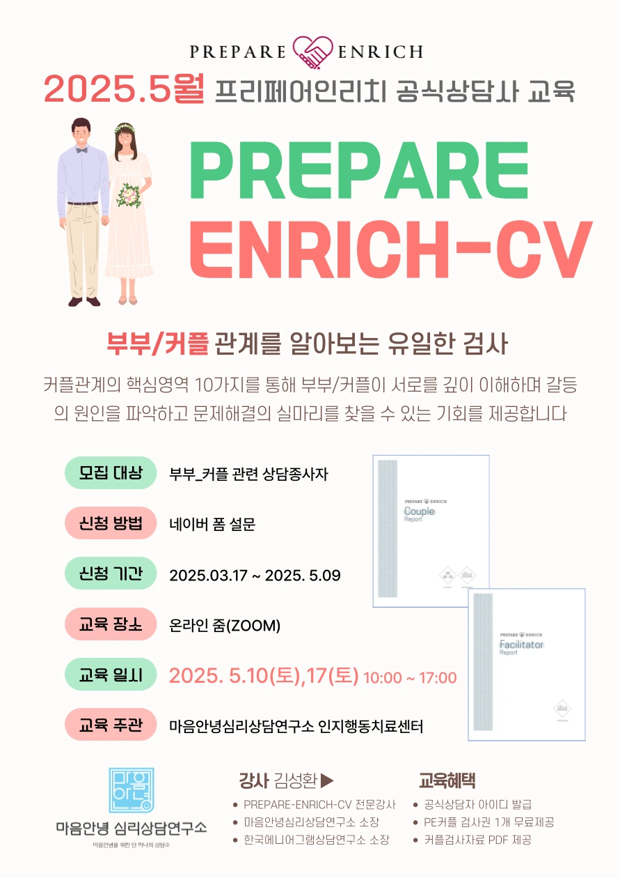 %ED%94%84%EB%A6%AC%ED%8E%98%EC%96%B4%EC%9D%B8%EB%A6%AC%EC%B9%985%EC%9B%94-001.png?type=w1