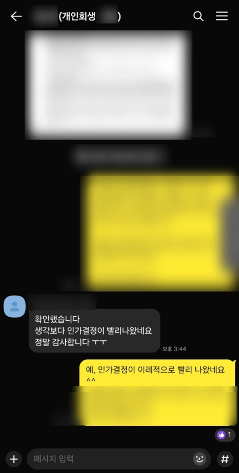 SE-7d71c962-0859-45e1-b28c-15cd137b9669.png?type=w466