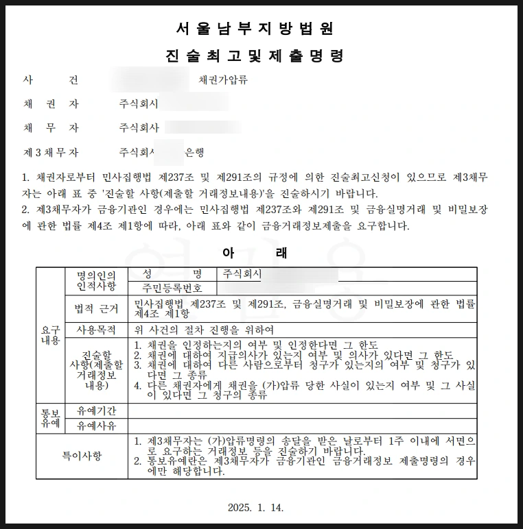 SE-82143a51-58d7-41de-9bab-aeb67223581c.png?type=w966