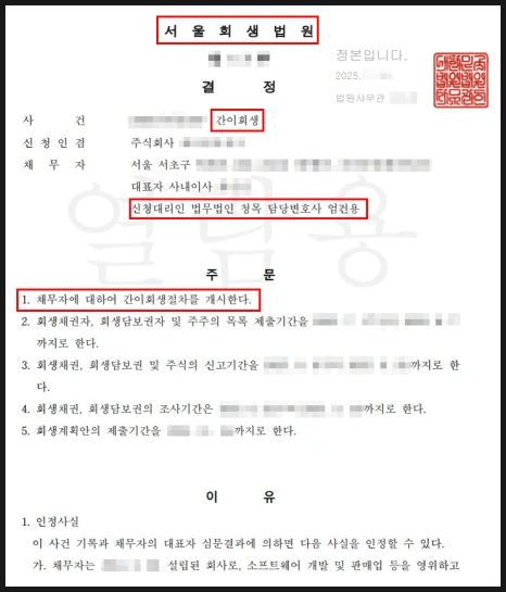 SE-9869613d-6ab2-41a1-8618-b1d4b9291cf5.png?type=w466