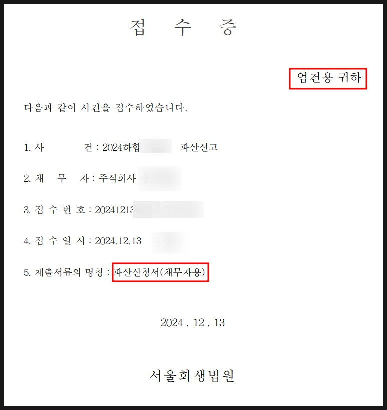 SE-218a25e7-bded-4762-ae27-8043a78f533a.png?type=w966