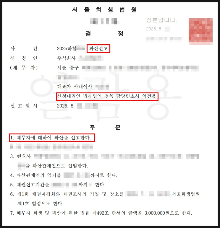 1748482543837_8fcf550d-9848-4a32-8342-42492d32ddf2