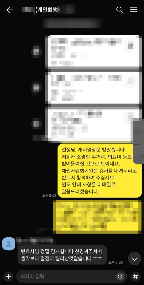 SE-50ea803c-5e34-4b21-956c-f19bb33944fd.png?type=w466