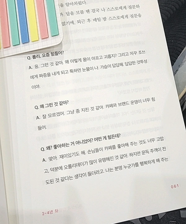 SE-59cf8d0f-250d-11ed-8d84-27abbb7535fd.jpg?type=w1