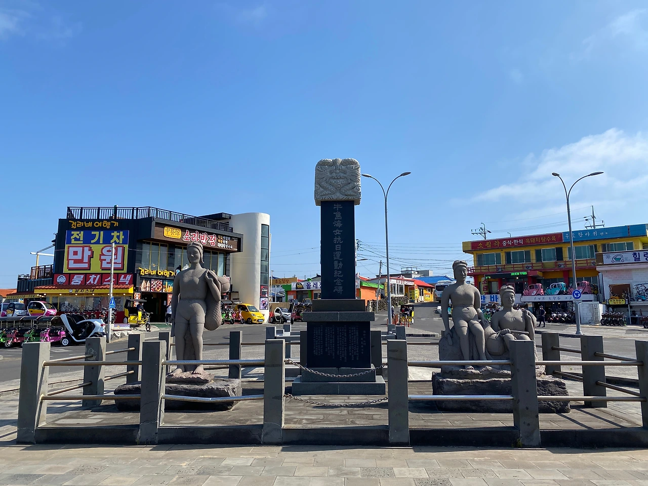 기념비.JPG