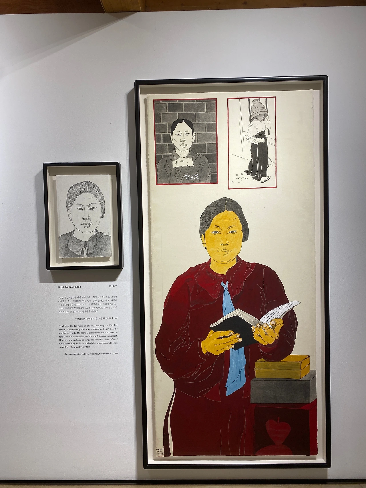 4 박진홍 전신 초상.JPG