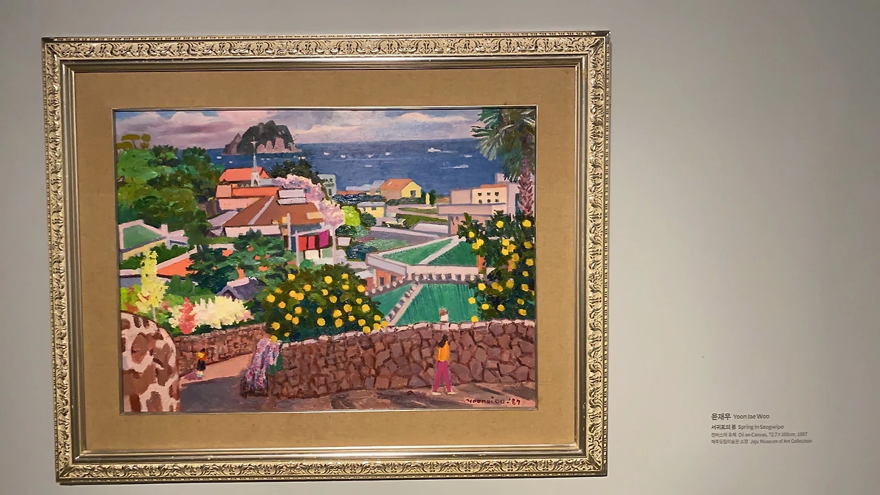 서귀포의 봄.JPG