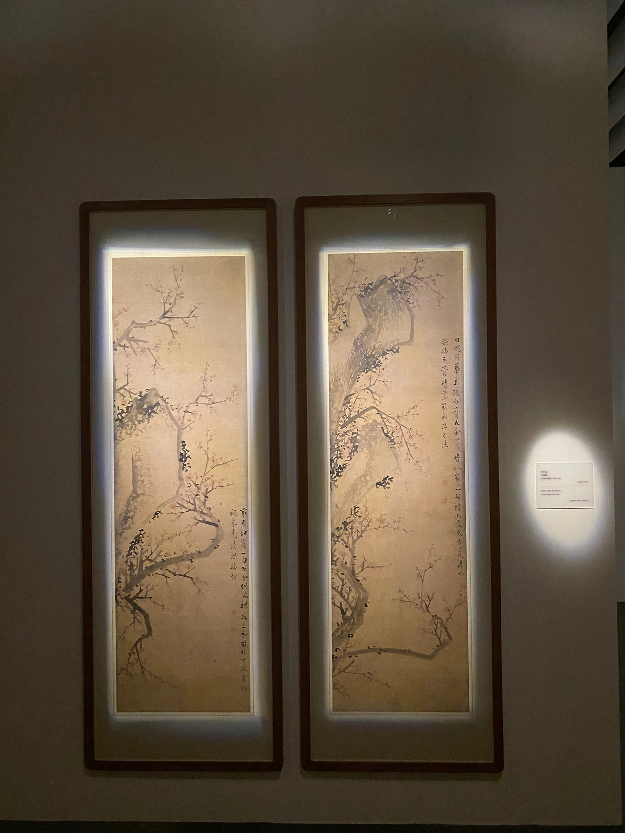 우봉 조희룡<석매도>.JPG