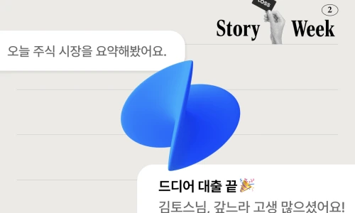 ?src=%22https%3A%2F%2Flongblack-contens.s3.ap-northeast-2.amazonaws.com%2Fimage%2F20240215%2F17079815340ce5af29a6596c0bf9ceb99a4702fbad.png%22&type=ff500_300