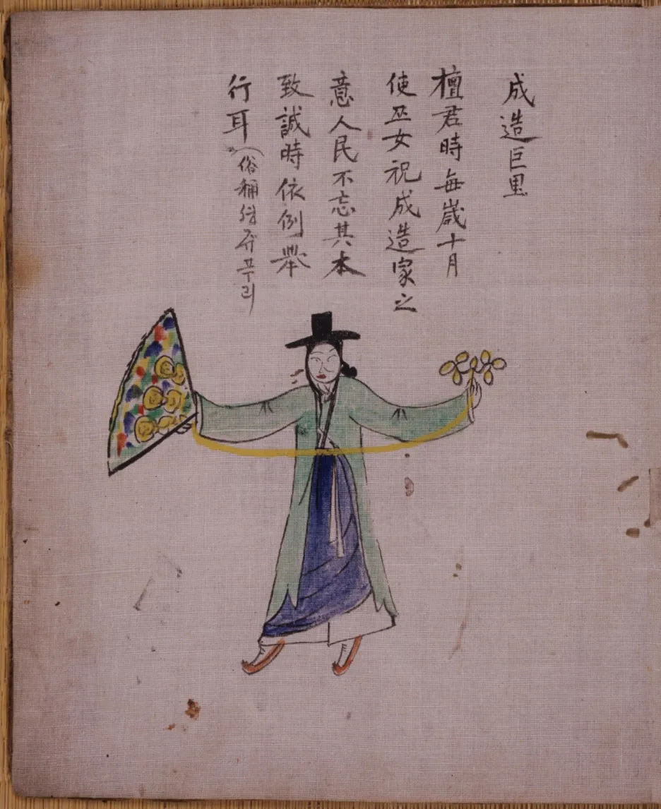 encykorea-%EB%AC%B4%EB%8B%B9%EB%82%B4%EB%A0%A5.jpg?type=w1