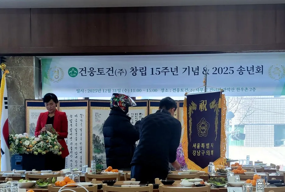 KakaoTalk_20260101_002728486_03.jpg?type=w1