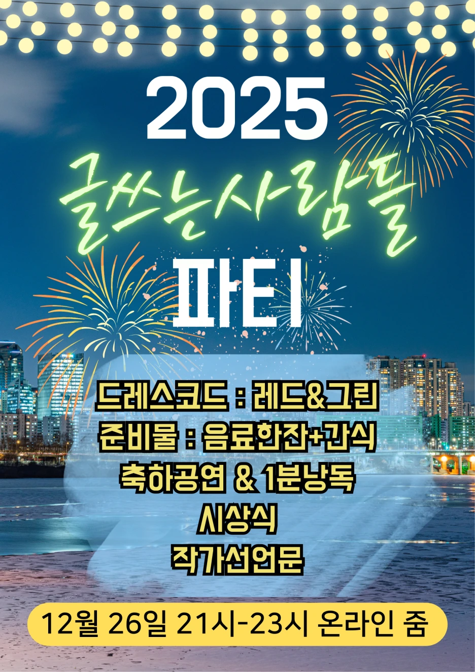 KakaoTalk_20251220_130853262_02.png?type=w1