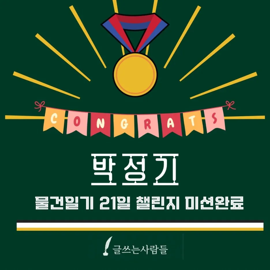 KakaoTalk_20251029_000203873.jpg?type=w1