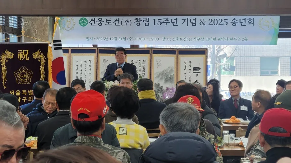 KakaoTalk_20251231_235913771.jpg?type=w1