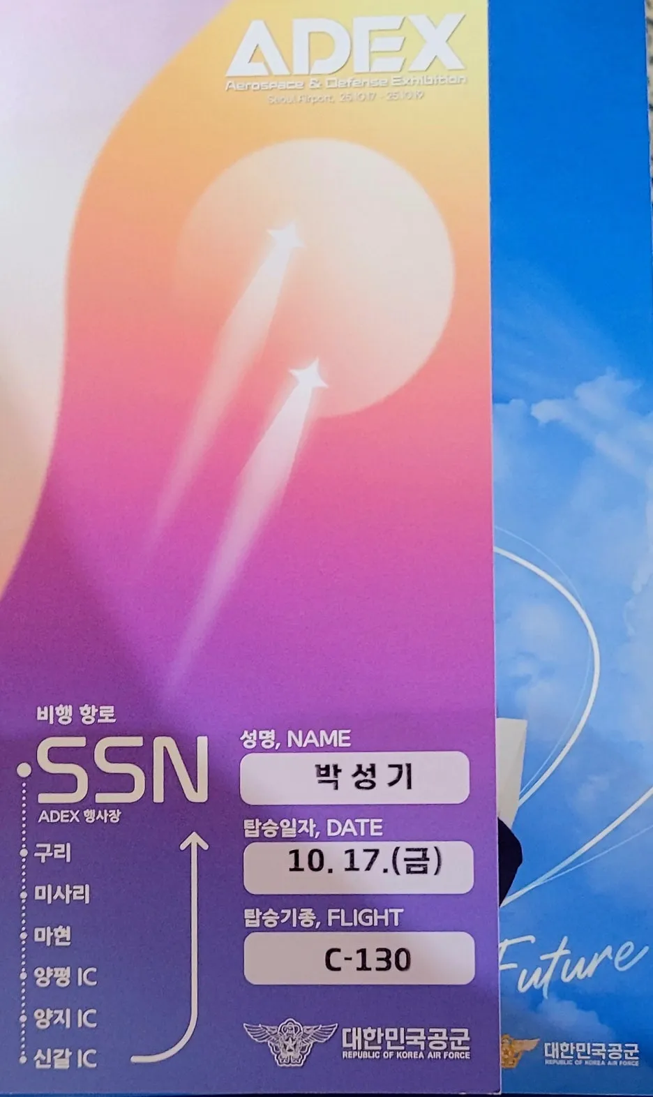 KakaoTalk_20251017_182324042.jpg?type=w1