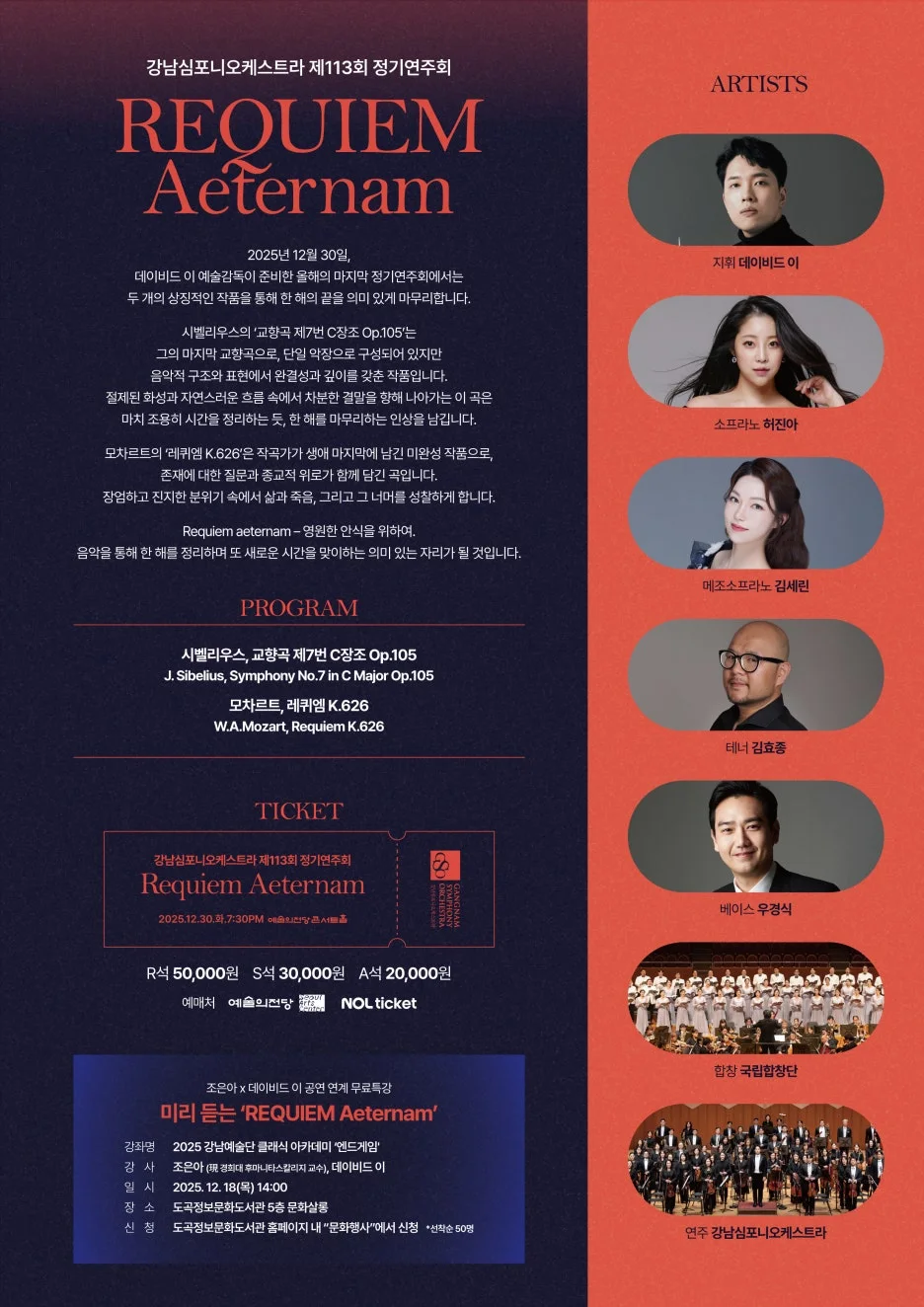 KakaoTalk_20251231_004452224.jpg?type=w1