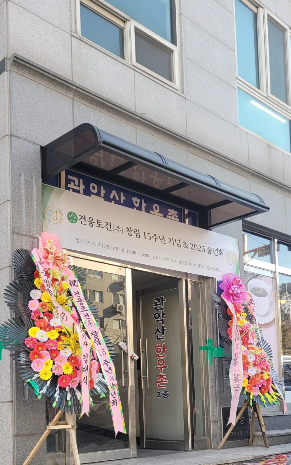 KakaoTalk_20260101_002728486_02.jpg?type=w1