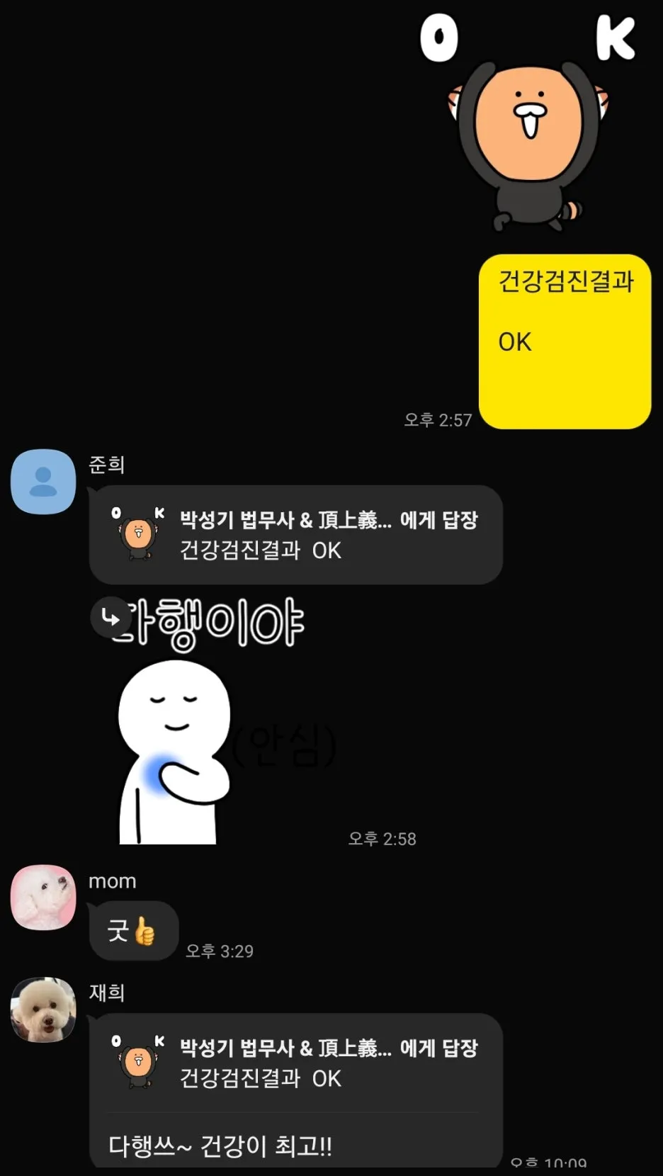 KakaoTalk_20260110_002414747.jpg?type=w1