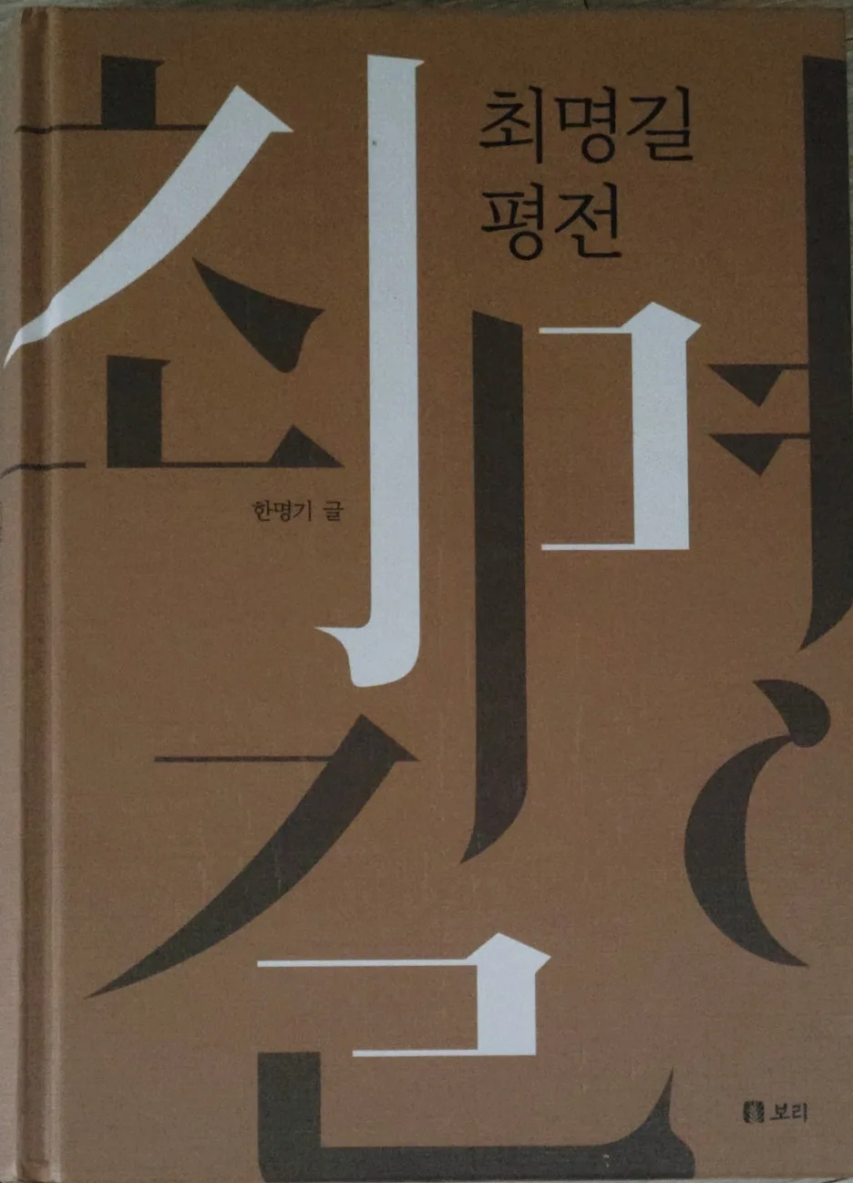 KakaoTalk_20251022_174211735.jpg?type=w1