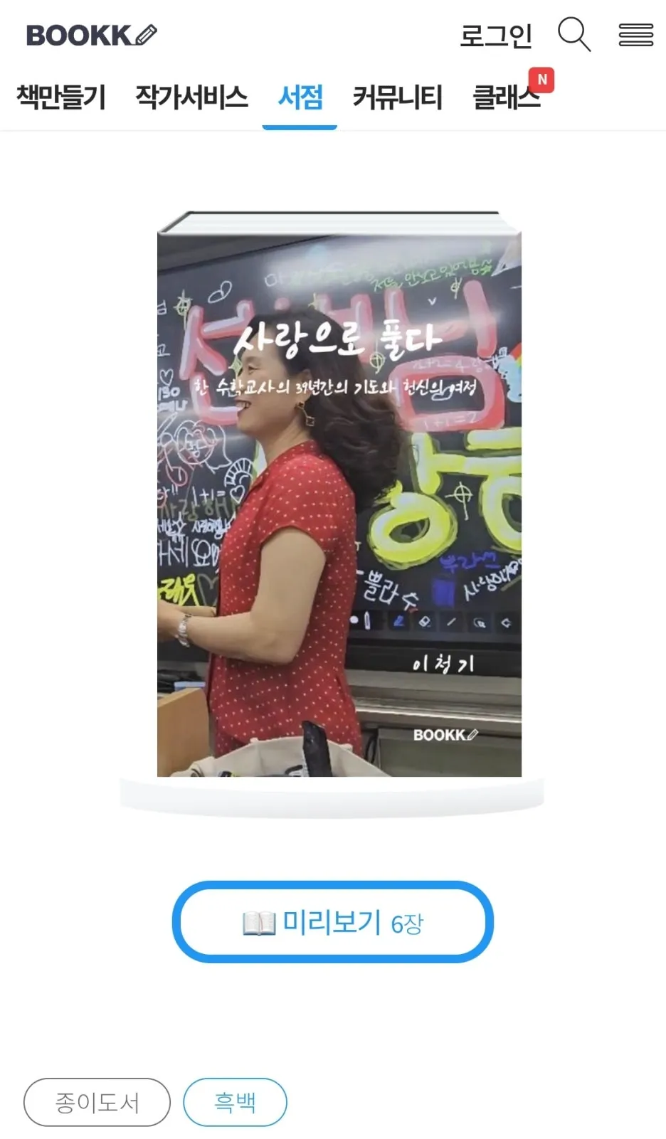 KakaoTalk_20250908_221241770.jpg?type=w1