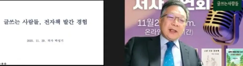 KakaoTalk_20251129_231944319.jpg?type=w1