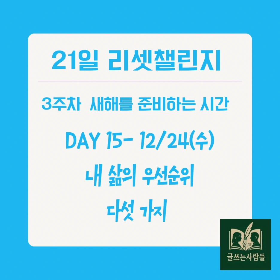 KakaoTalk_20251224_021129381.png?type=w1